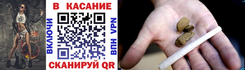 Как найти закладки Артёмовский A PVP МАРИХУАНА МЕФ ГАШ