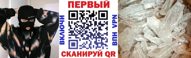 где найти OMG ONION АМФЕТАМИН 98% Артёмовский