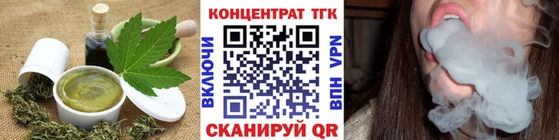 OMG сайт  Артёмовский  Еда ТГК марихуана  цены  