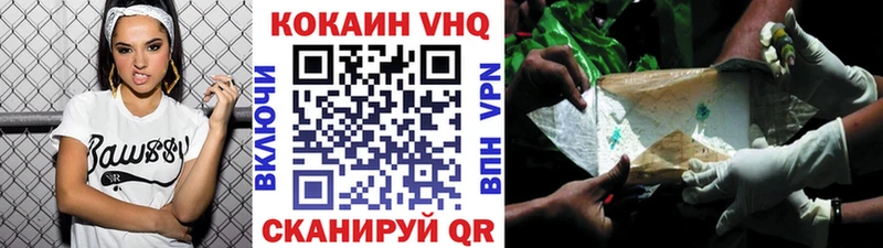 Кокаин Fish Scale  Артёмовский 