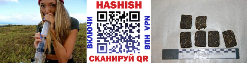 ГАШИШ гашик Артёмовский