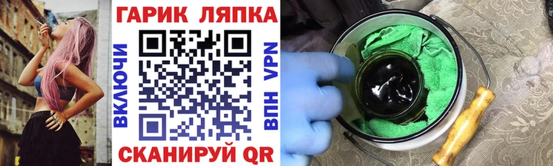 Гашиш гашик  где найти   Артёмовский 