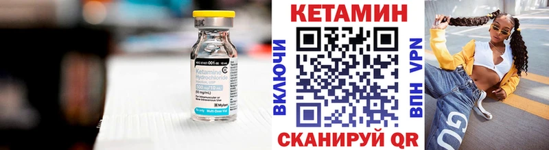 гидра зеркало  Артёмовский  Кетамин ketamine 