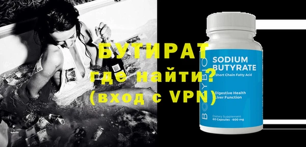 ALPHA-PVP Армянск