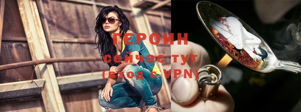 герыч Покров