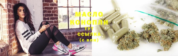 гашишное масло Арсеньев