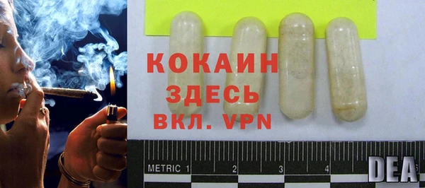 ALPHA-PVP Армянск