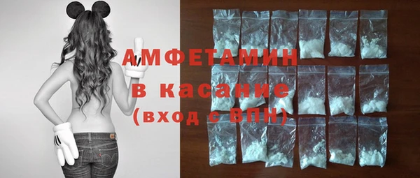 ALPHA-PVP Армянск