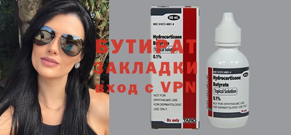 ALPHA-PVP Армянск