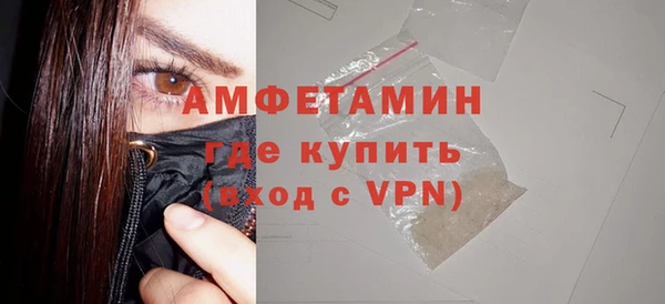 ALPHA-PVP Армянск