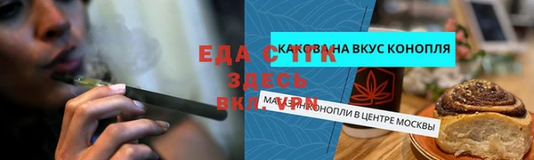 гашишное масло Арсеньев