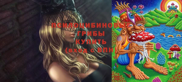 гашишное масло Арсеньев