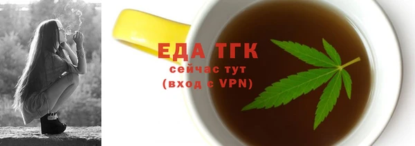 прущие крисы Аркадак