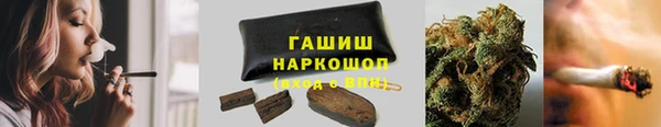 ALPHA-PVP Армянск
