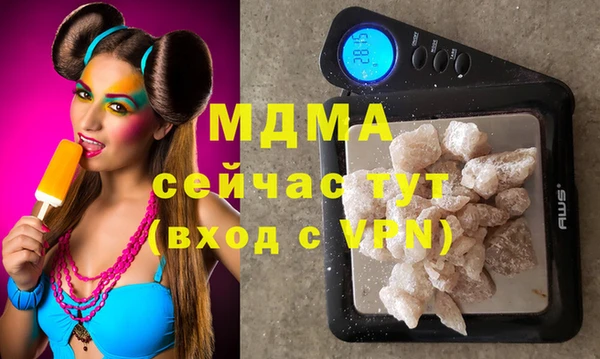 ALPHA-PVP Армянск