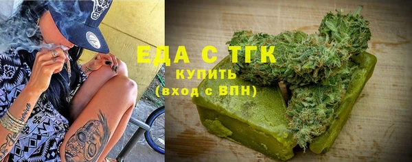 гашишное масло Арсеньев