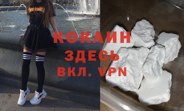 гашишное масло Арсеньев