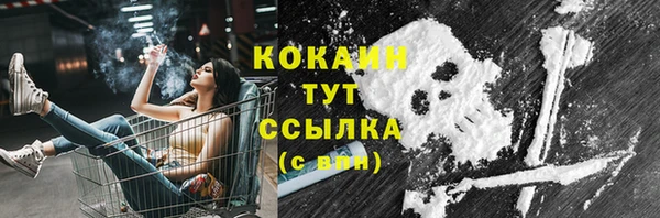 ALPHA-PVP Армянск