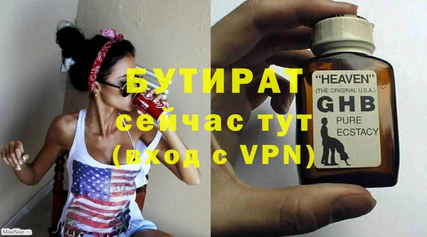 ALPHA-PVP Армянск