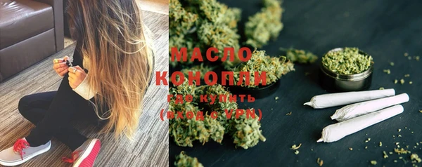 гашишное масло Арсеньев