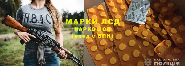 гашишное масло Арсеньев