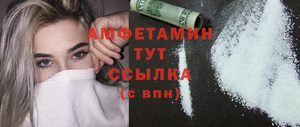 гашишное масло Арсеньев