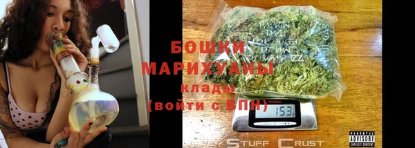 ALPHA-PVP Армянск