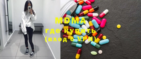 ALPHA-PVP Армянск
