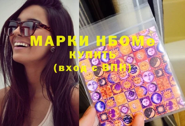 прущие крисы Аркадак