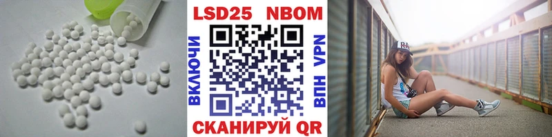 LSD-25 экстази ecstasy  Артёмовский 