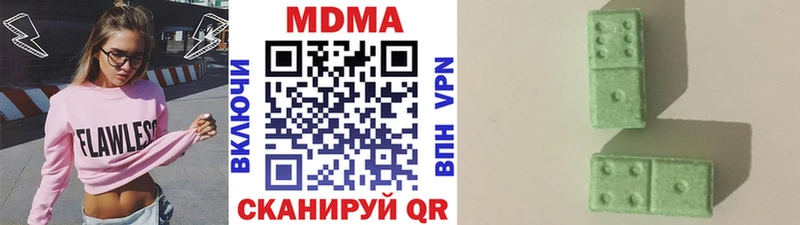закладки  kraken зеркало  MDMA Molly  Артёмовский 