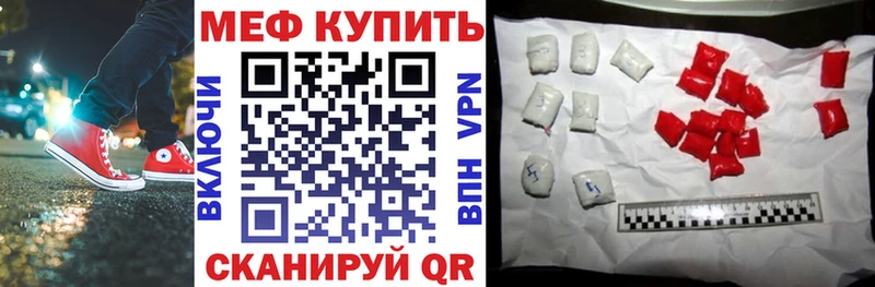 OMG вход  Артёмовский  Мефедрон кристаллы 