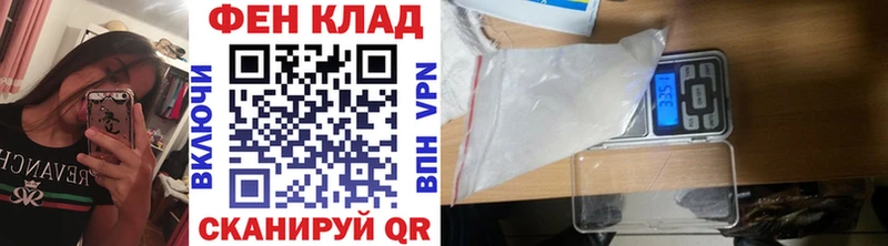 ОМГ ОМГ как зайти  Артёмовский  МЕТАМФЕТАМИН винт 
