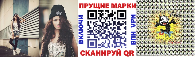 Марки 25I-NBOMe 1500мкг  ссылка на мегу зеркало  Артёмовский 