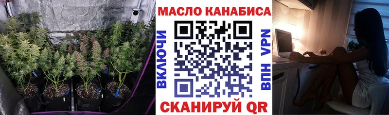Дистиллят ТГК гашишное масло  Артёмовский 