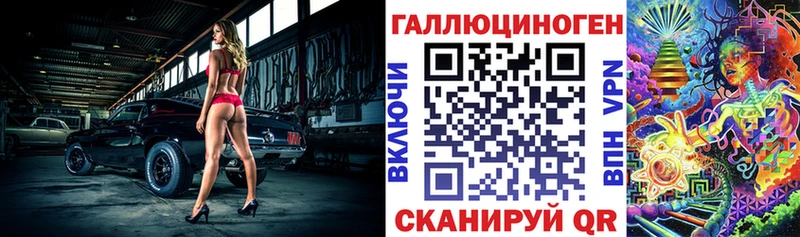 ОМГ ОМГ рабочий сайт  Артёмовский  Галлюциногенные грибы Cubensis 
