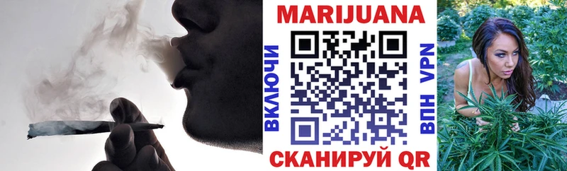 где купить Артёмовский Каннабис THC 21%